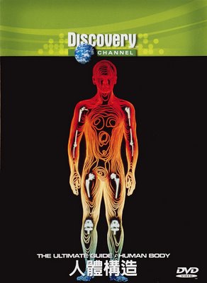 Discovery Channel - Ultimate Guide: Human Body - Tudo Sobre o Corpo Humano (2000) (SEM LEGENDA) Discovery+Channel+-+Tudo+Sobre+o+Corpo+Humano+%28The+Ultimate+Guide+Human+Body%29%5B1%5D