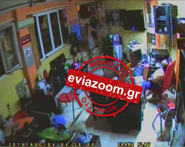Θρασύτατη κλοπή στη Χαλκίδα: Βίντεο-Ντοκουμέντο! Είναι η στιγμή που οι δύο διαρρήκτες εισβάλλουν σε ασφαλιστικό γραφείο και κλέβουν ότι βρούν, την ώρα που ο ιδιοκτήτης βρισκόταν μέσα και κοιμόταν!