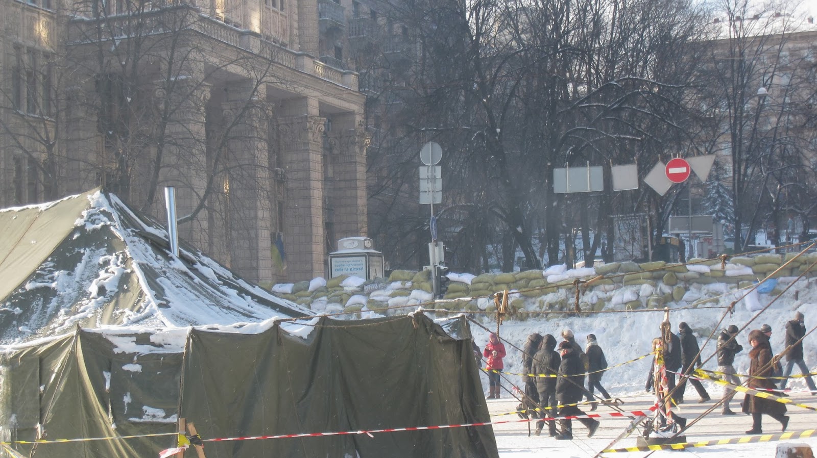 Евромайдан Евромайдан