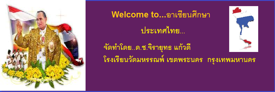 Welcome to jirayuth online