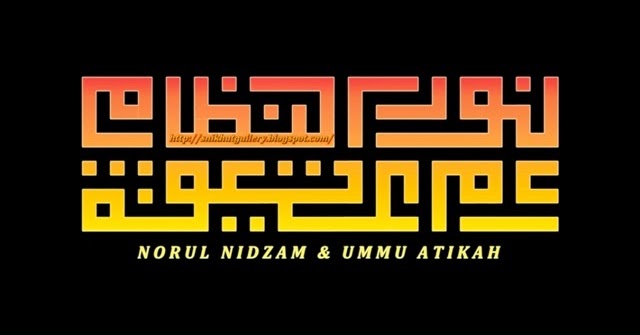 Tempahan Khat Kufi Murabba Kufi Online Descubra square arabic calligraphy kufi murabba ayatul imágenes de stock en hd y millones de otras fotos, ilustraciones y vectores en stock libres de regalías khat kufi allah muhammad versi 2.0. kufi online blogger