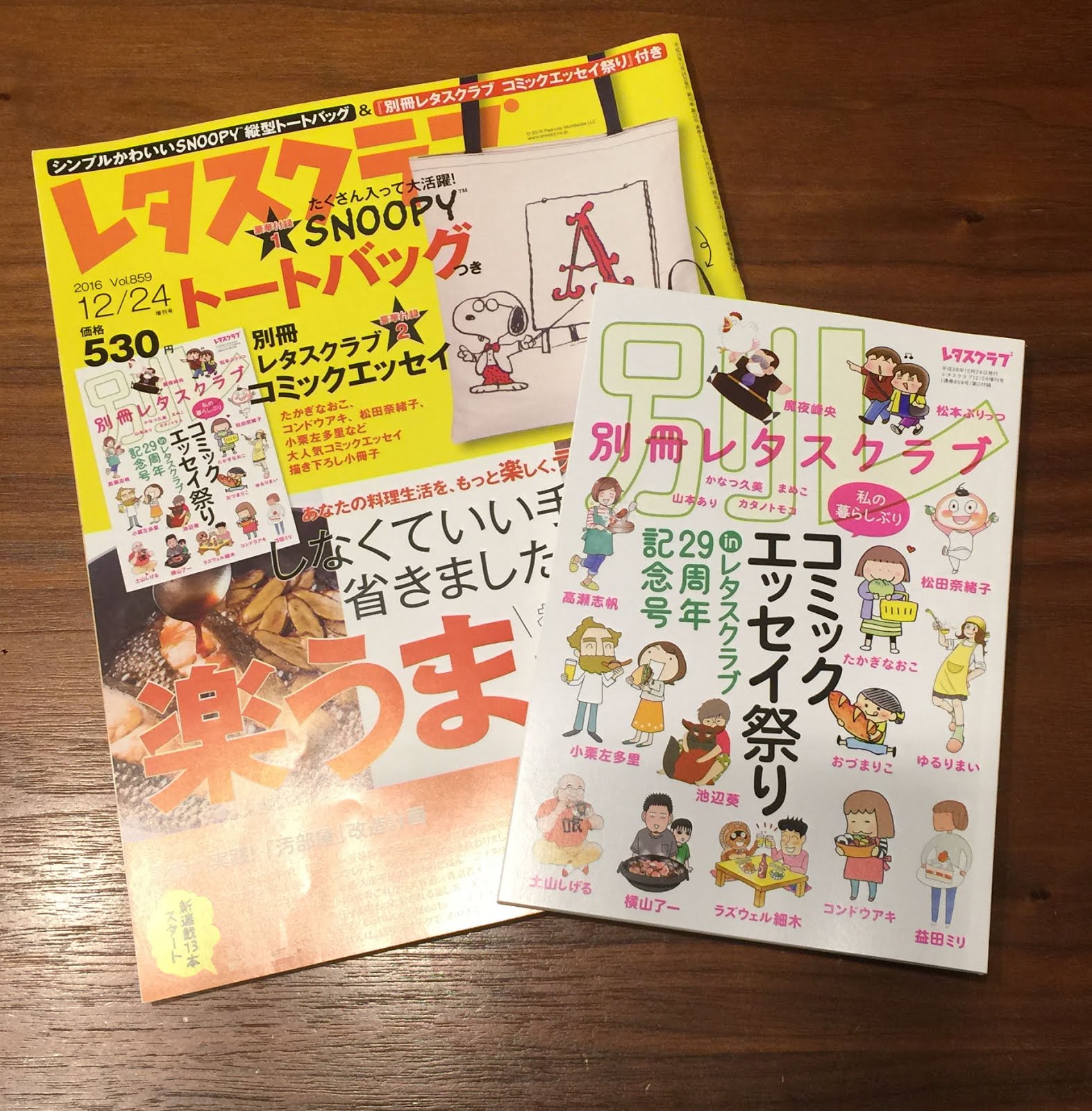 なんにもないぶろぐ 変態の車