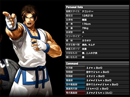 the king of fighters 99 lista de golpes the king of fighters 99 lista de golpes