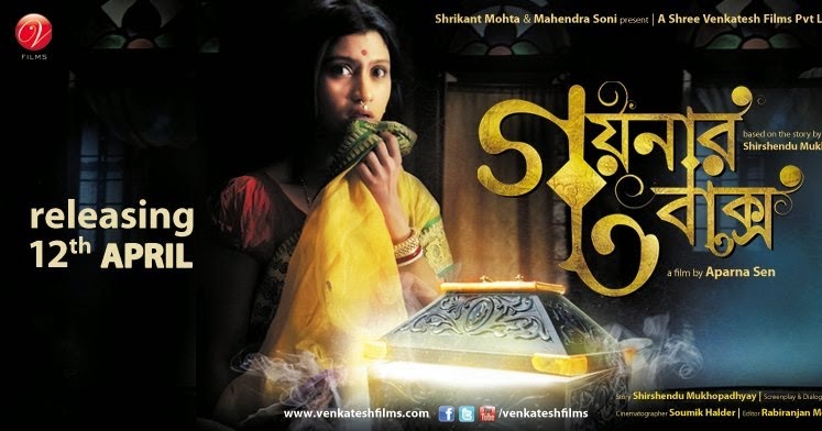 new bengali movie download hd new bengali movie download hd