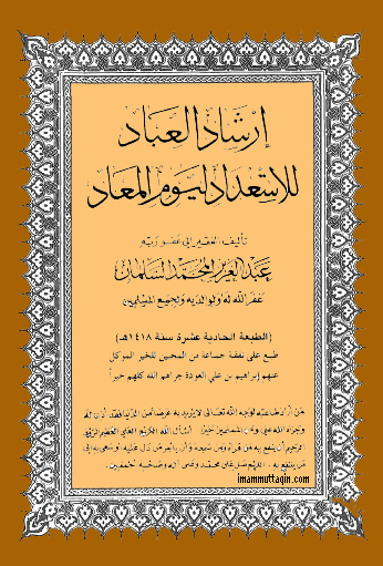 terjemahan kitab irsyadul ibad pdf