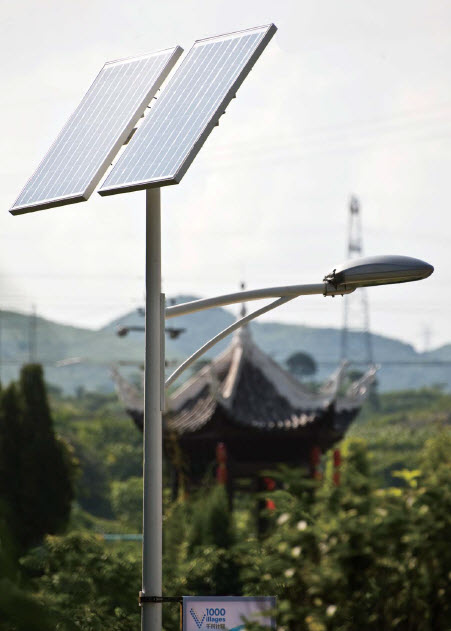 PHILIPS SOLAR LIGHTING