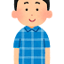立っている男性のイラスト ポーズ かわいいフリー素材集 いらすとや
