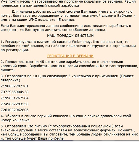 Инвестициии
