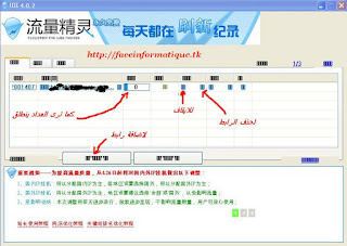 برنامج jingling لزيادة الارباح بشكل خيالي حصريا على منتدى التطوير والاشهار Screenshot+-+16_05_2013+,+01_27_06