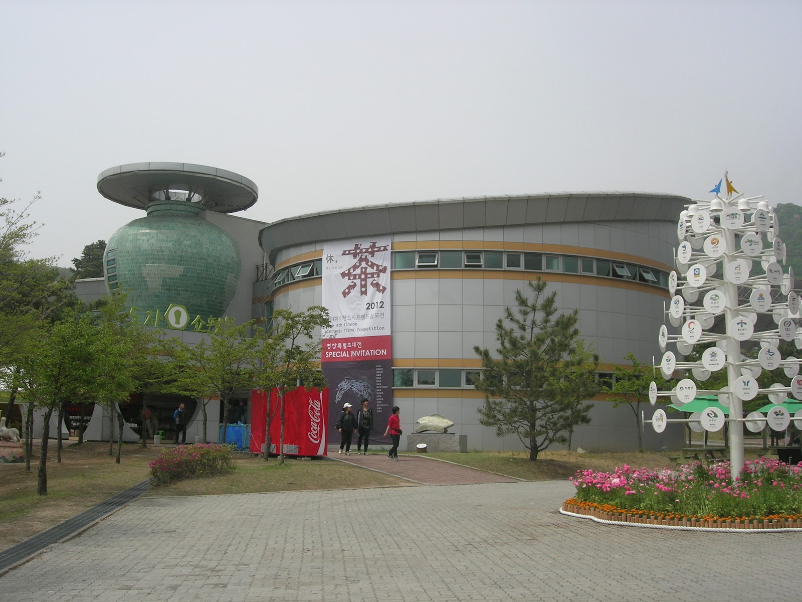 "Not all those who wander are lost." Icheon Ceramics Festival