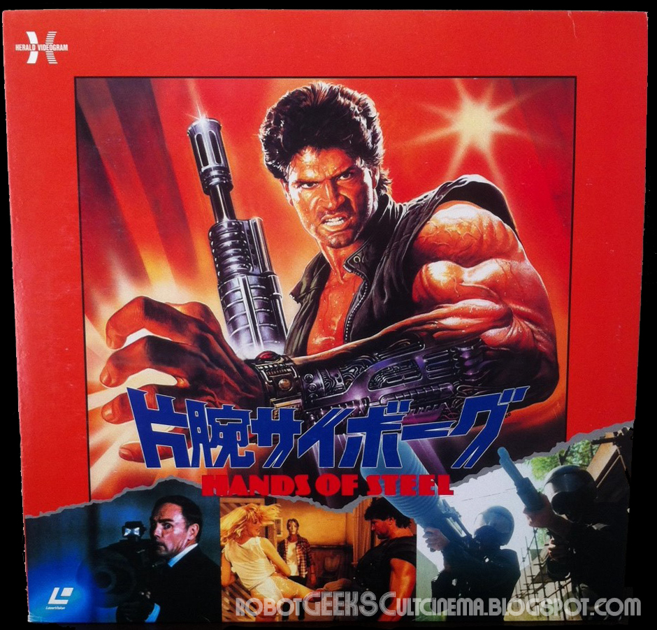Japan Laserdisc 54