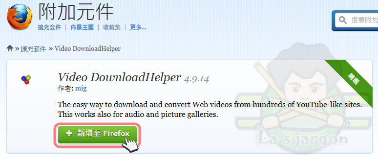Firefox Downloadhelper Keygen Converter Firefox Downloadhelper Keygen Converter