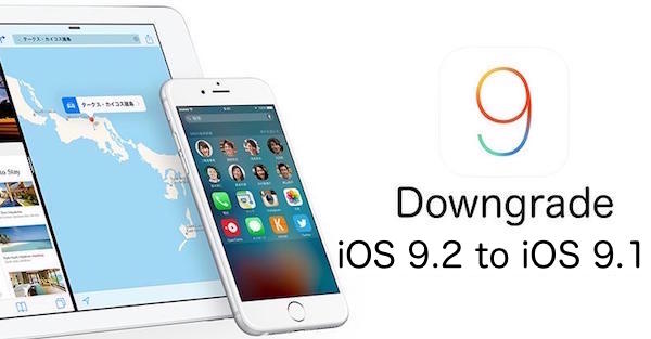 Life Goes To A Party Ios 9 2をios 9 1にダウングレードする方法