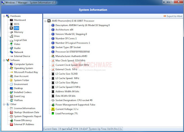Yamicsoft Windows 7 Manager 4.2.2 + [Keygen] โปรแกรมซ่อมแซมส่วนที่เสียหาย ทำความ 19-2-2556+19-42-50