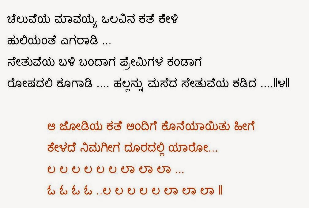 Dvg Mankutimmana Kagga Songs Download Lasopascript His most notable work is the mankuthimmana kagga, which is similar to the wisdom poems of the late medieval poet sarvajna. lasopascript