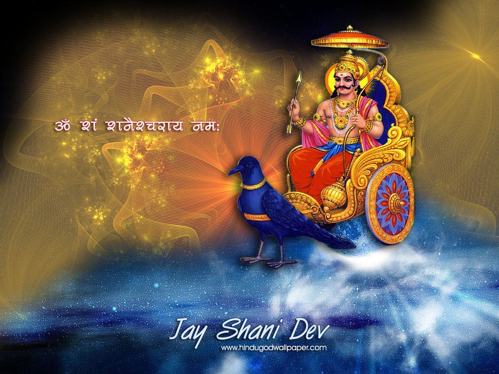 god shani dev