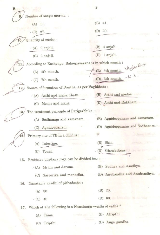 Nayanam KERALA PSC AYURVEDA MEDICAL OFFICER EXAMINATION / QUESTION