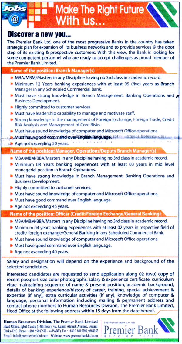 Bank Career in Bangladesh Career in Premier Bank,Post Branch Manager