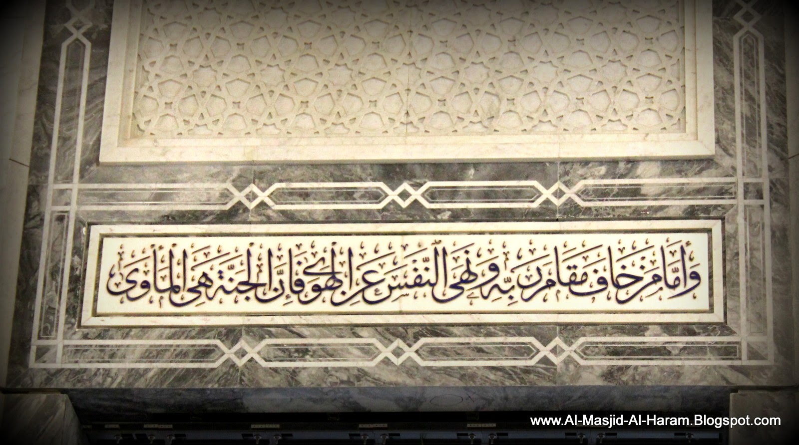 MANTAN KYAI NU: Indahnya Dekorasi Interior Masjidil Haram Yang Terbaru