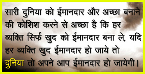 Beautiful Best Line For Life In Hindi