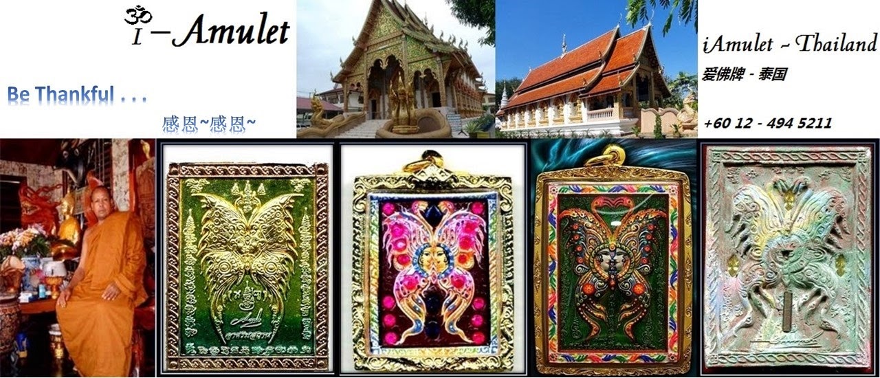 iAmulet - Thailand