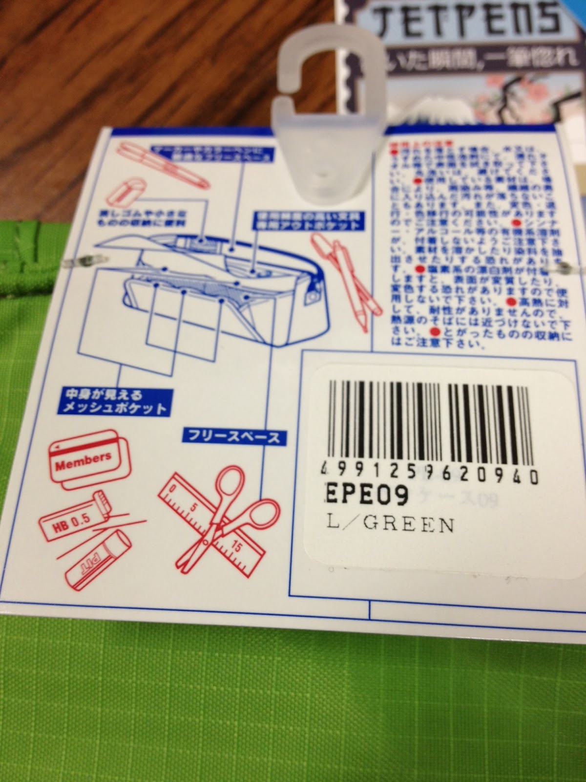 { according to ame } I LOVE Japanese Office Supplies....
