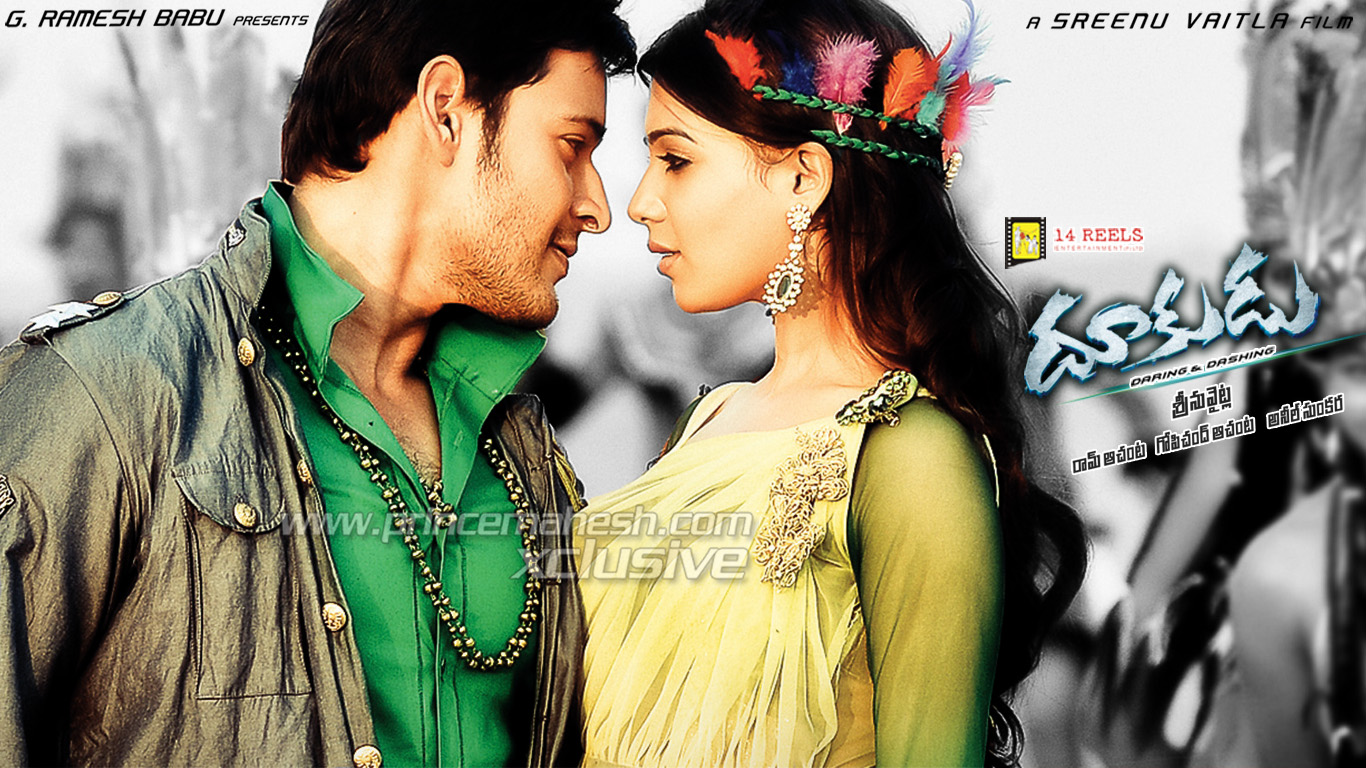 Super Star Mahesh Babu: Dookudu HD wallpapers