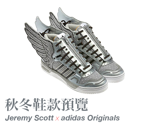 2012_Jeremy+Scott+x+adidas+Originals+%E2%80%93+Fall:Winter+Preview-2.jpg