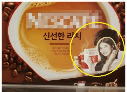 Nescafe suffers the burden of Lee Byung Hun's scandal ~ Netizen Buzz
