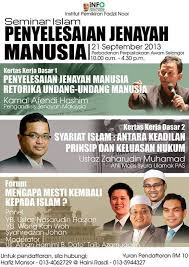 SEMINAR ISLAM 'PENYELESAIAN JENAYAH MANUSIA'