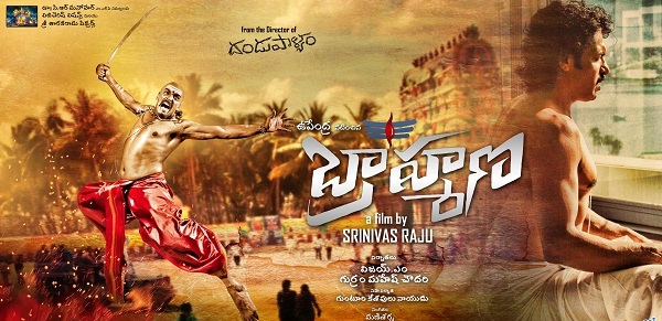 Brahmana-Movie-Review-Rating-film-hit-or-flop Brahmana-Movie-Review-Rating-film-hit-or-flop