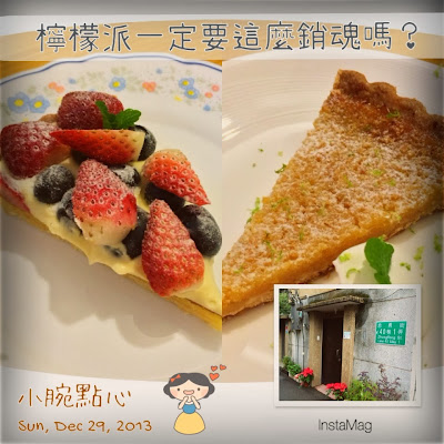 小腕點心,捷運士林