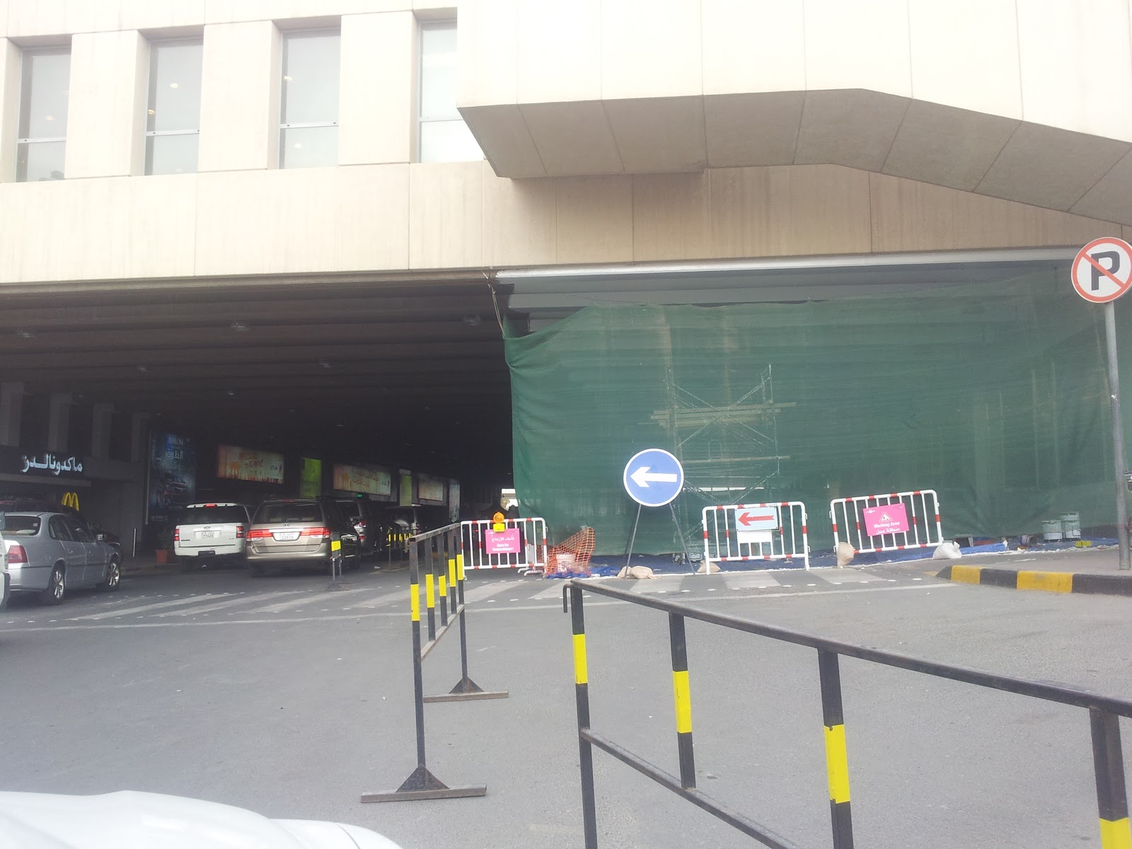 20130323_143647.jpg