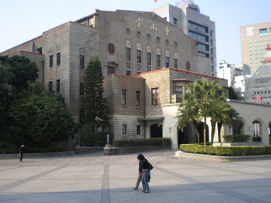 Sun-yet-shan Memorial Hall