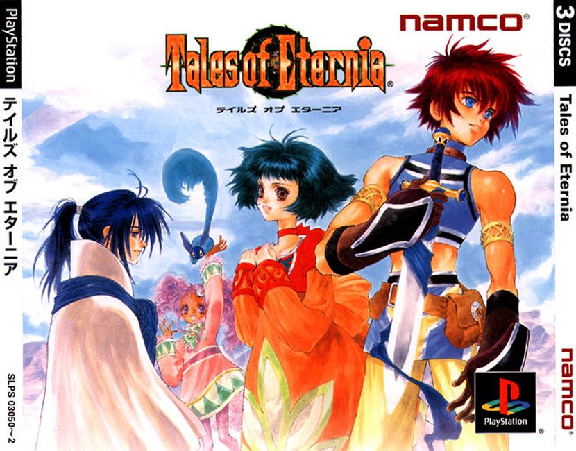 Tales psx скачать Tales psx скачать