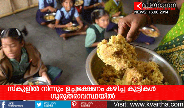 53 children taken ill after eating mid-day meal in MP, Bhoppal, Hospital, 