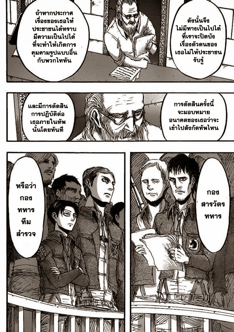 Shin Hokuto no Ken New Fist of the North Star