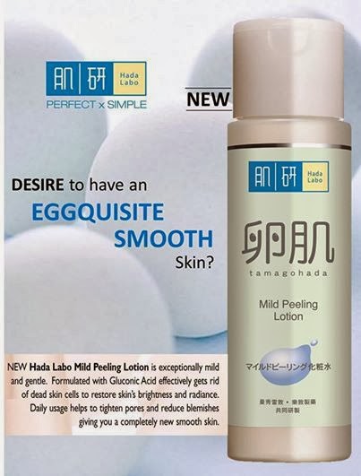 Quick Review Hada Labo Mild Peeling Lotion Ashley Yeen Beauty And Lifestyle