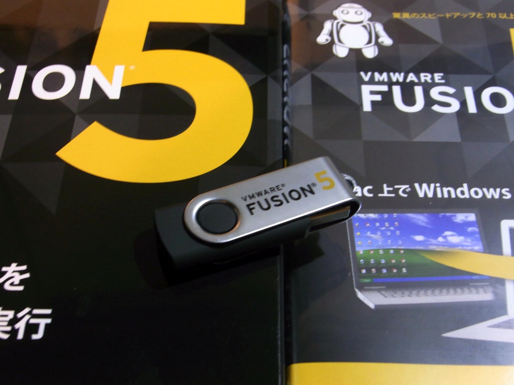 卓上オーディオ Tabletop Audio Vmware Fusion 5 を買って無償アップグレードで Vmware Fusion 6 へ
