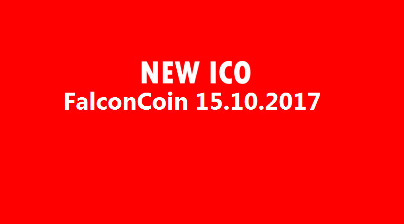 Kèo thơm ICO FalconCoin 15/10/2017