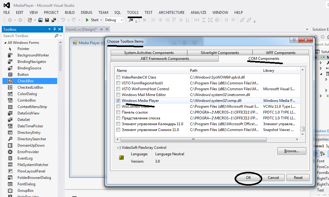 vb.net smplayer vb.net smplayer
