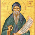 28 februarie – Sarbatori, traditii si obiceiuri religioase