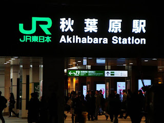 Akihabara Electric Town