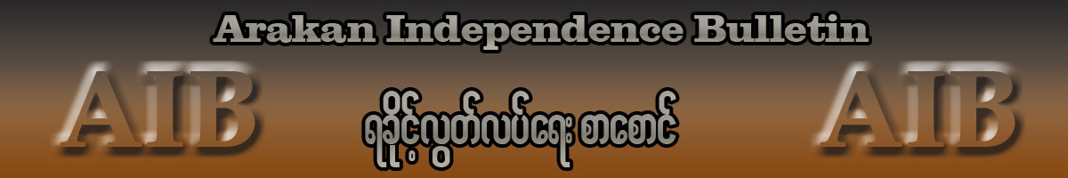 Arakan Independence Bulletin