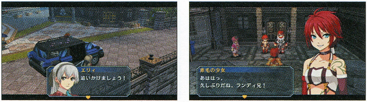 ao no kiseki pc moving text ao no kiseki pc moving text