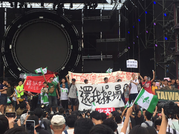 主辦單位一宣布活動終止後,學生立即衝上台高舉「還我操場」的旗幟,大聲呼口號慶祝抗議成功。 主辦單位一宣布活動終止後,學生立即衝上台高舉「還我操場」的旗幟,大聲呼口號慶祝抗議成功。