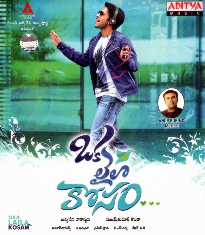 oka laila kosam old song free download mp3 oka laila kosam old song free download mp3