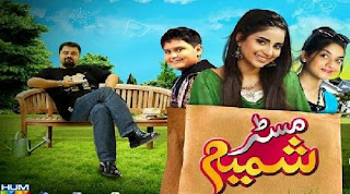 Mr Shamim Episode 28 Hum Tv in High Quality 29th August 2015