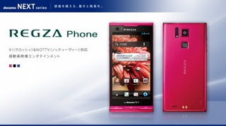 REGZA T-02d New Android Smartphone from Toshiba