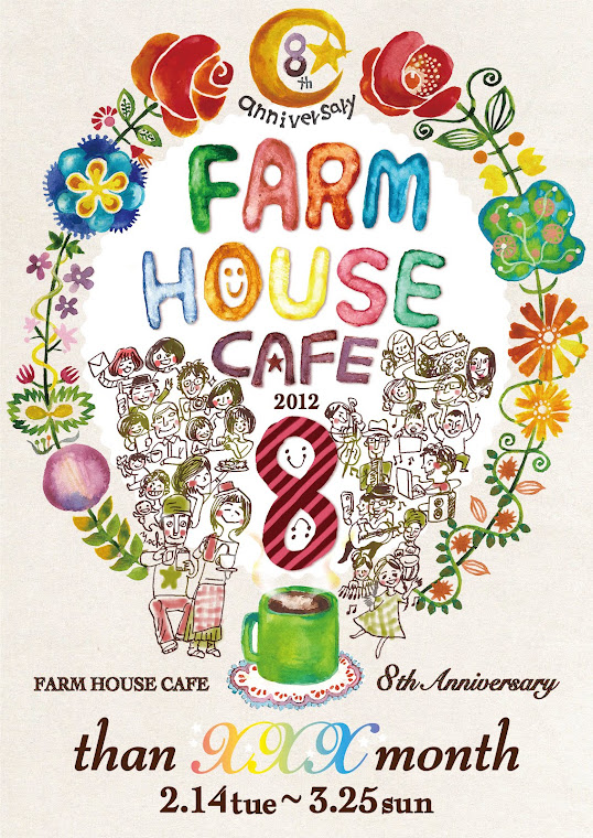 FARM HOUSE CAFE 8TH anniversary フライヤー